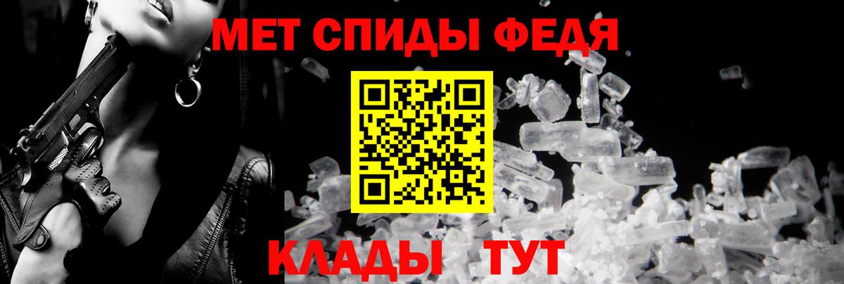 АМФЕТАМИН Premium Реутов