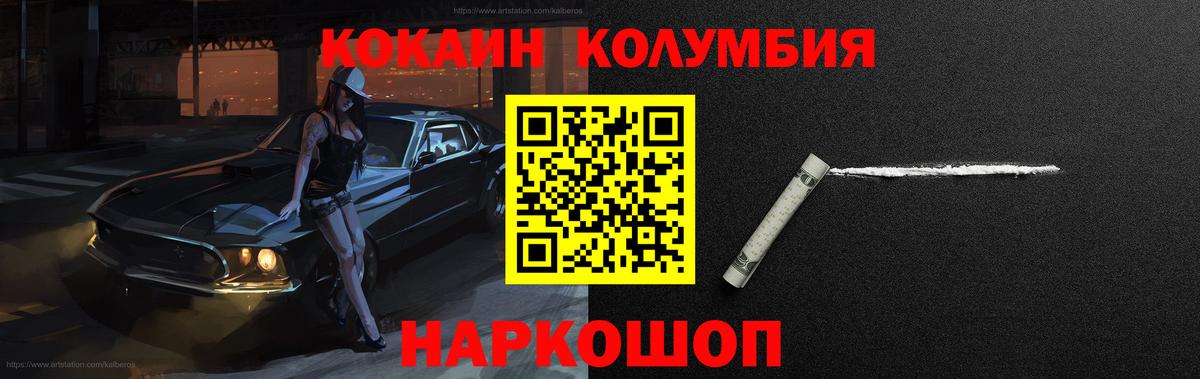КОКАИН 98% Реутов