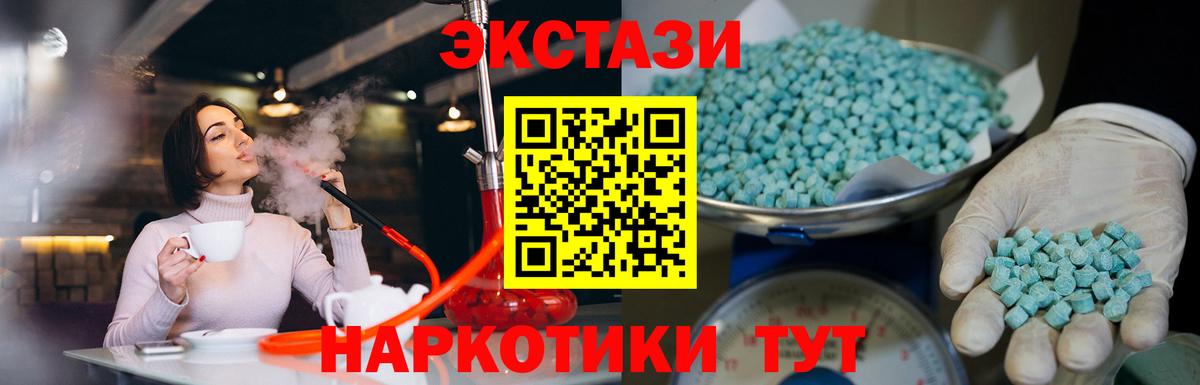 Экстази Philipp Plein Реутов