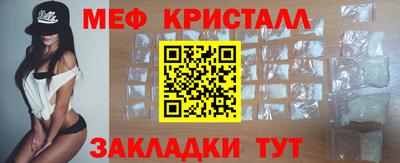 MDMA Рузаевка