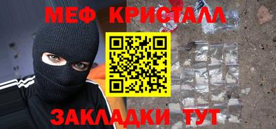 mix Рыбинск