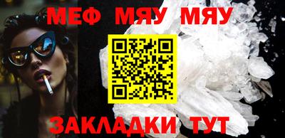 прущая мука Рязань