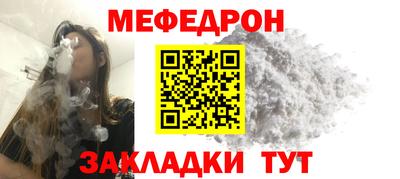 прущая мука Рязань