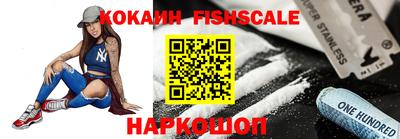 mix Рыбинск