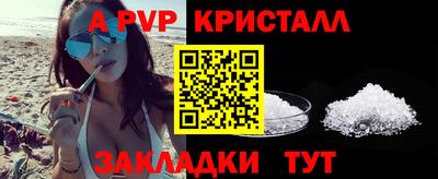 прущая мука Рязань