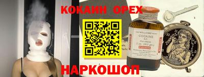 прущая мука Рязань