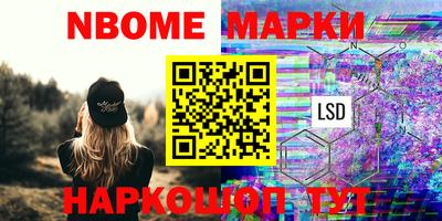 mix Рыбинск
