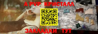 гидропоника Свободный