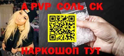 прущая мука Рязань