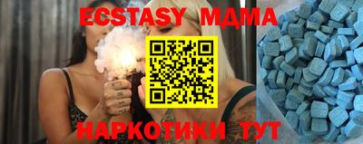 MDMA Рузаевка