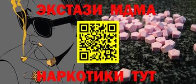 MDMA Рузаевка