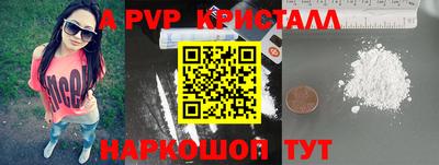 MDMA Рузаевка