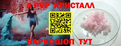mix Рыбинск