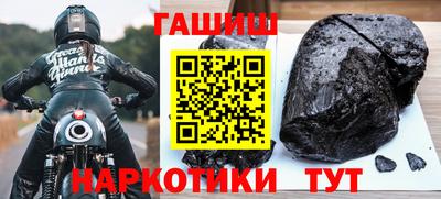 mix Рыбинск