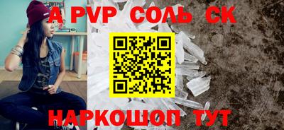 прущая мука Рязань