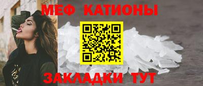 mix Рыбинск