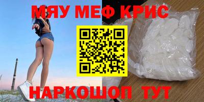 mix Рыбинск