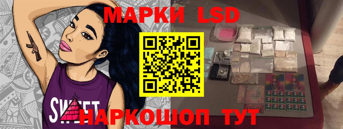 Лсд 25 экстази ecstasy  Вход с VPN  Реутов 