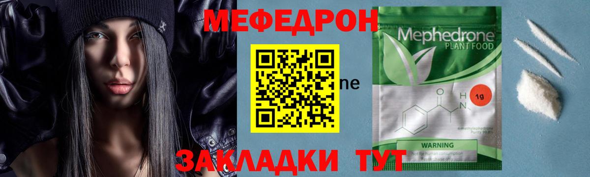 МЕФ 4 MMC  Вход с VPN  МЯУ-МЯУ  Реутов 