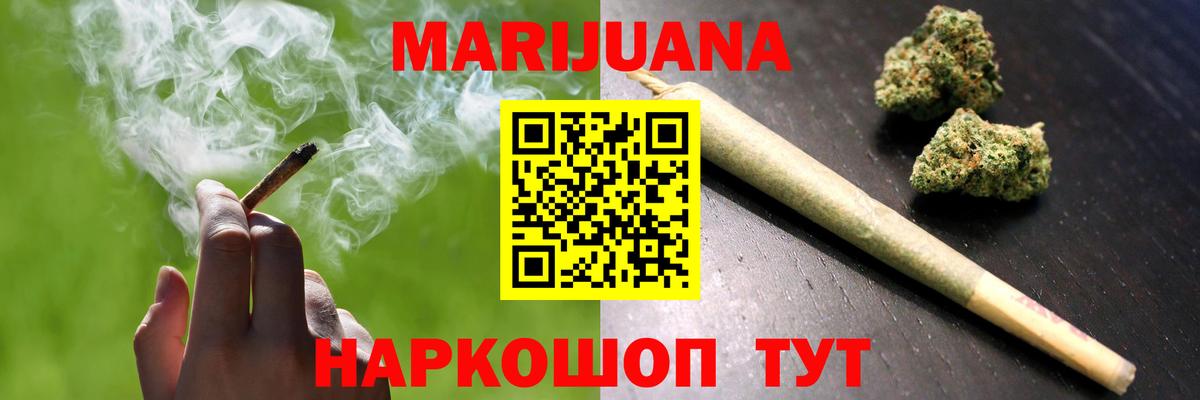 Реутов  Канабис Ganja  Вход с VPN  Бошки Шишки LSD WEED  Бошки марихуана индика  Конопля план 